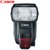 佳能（Canon）SPEEDLITE 600EX II-RT闪光灯 适用所有EOS单反相机第5张高清大图