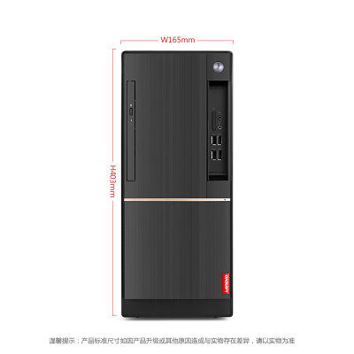 联想（Lenovo）扬天T4900D 台式电脑  I7-7700 8G 1T 2G独显 DVDRW 千兆网卡 WIN10(官方标配1TB机械硬盘 20英寸显示器)