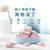 禾泱泱宝宝零食冻干奶酪块草莓味独立包装便携1盒装20g 独立包装第3张高清大图