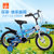 好孩子自行车 宝宝儿童自行车  12/14/16英寸童车单车  实惠多省(16寸-JB1652Q-K122D 0)第4张高清大图