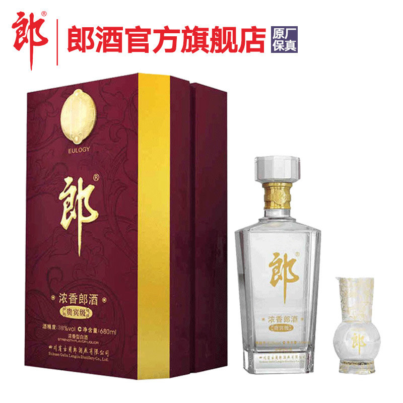 【酒厂自营】郎酒贵宾级商务礼盒 38度浓香型680ml(1 一支)