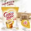 雀巢咖啡奶茶伴侣原味10ml*50 国美超市甄选