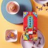 知味观彩虹蛋黄酥（2只装）100g 中华老字号杭州特产传统绿豆糕
