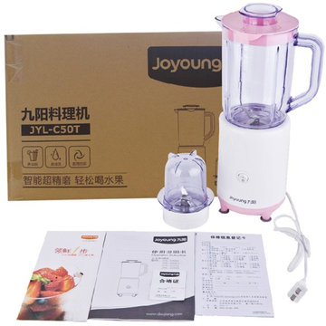 九阳（Joyoung） JYL-C50T 料理机 婴儿辅食果汁机（可榨汁干磨搅拌）