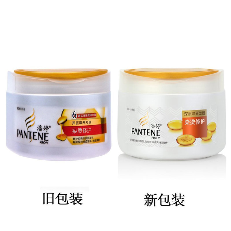 潘婷染烫修护深层滋养发膜270ml