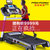 美国爱康ICON旗下PRO-FORM智能彩屏跑步机家用静音PETL14715第5张高清大图