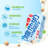 维他奶低糖原味豆奶植物奶蛋白饮料250ml*16盒 国美超市甄选