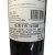 法国进口 乐莱干红葡萄酒 750ml/瓶第5张高清大图