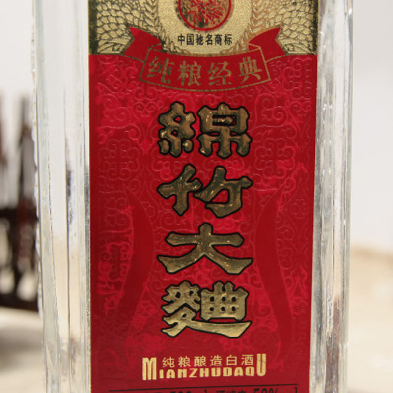 52度红绵柔绵竹特曲500ml/瓶【图片 价格 品牌 报价】-真快乐app