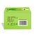 可爱多绿茶湿巾50片/盒 清洁祛油 单片独立包装 小包便携随身第3张高清大图