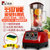 拜杰（BJ）S-1088榨汁机多功能破壁料理机家用果汁机刨冰机商用豆浆机婴儿辅食搅拌机研磨机(红色)第3张高清大图