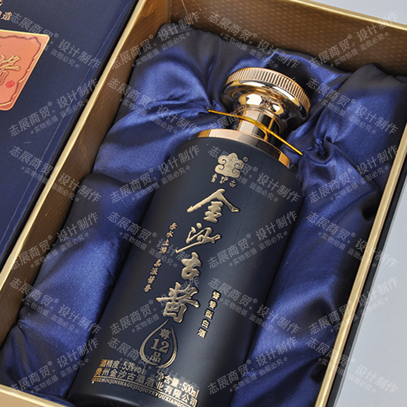 53度金沙古酱尊品12酱香型白酒500ml瓶500ml6整箱