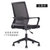 DF简约舒适背靠电脑椅 网布升降转椅DF-A1059黑色(黑色)第2张高清大图