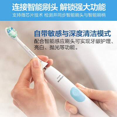 :利浦（PHILIPS） HX6809/02电动牙刷 充电式声波震动牙刷成人自动牙刷智能计时牙刷（HX6730升级款）