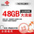 中国联通3G/4G上网资费卡 全国48g累计一年卡流量卡支持ipad无线上网mifi资费卡全国免漫游包邮第5张高清大图