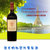 法国朗格多克原瓶进口AOC/AOP级红酒捷龙的秘密庄园红葡萄酒干红单支装750ml第3张高清大图