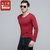 太子龙 精梳棉V领男士长袖T恤男式纯色打底衫大码体恤运动上衣修身夏装R101-2 值得(TZLR101红色 4XL)第4张高清大图