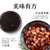 方家铺子红豆1kg （五谷杂粮红小豆无添加小红豆薏米粗粮粥米原料）第4张高清大图