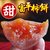 柿长富平柿饼1000g 果大肉厚 软糯香甜第2张高清大图