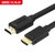 优越者（UNITEK）HDMI数字高清线 1.4版支持1080P/3D(2米)第2张高清大图
