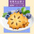 Mixx果酱夹心饼干蓝莓味238g 休闲零食，旅行小吃第2张高清大图