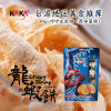 台湾地区进口 咔咔 虾饼 原味薯饼 40g/袋