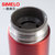 SIMELO印象京都系列睿智不锈钢保温杯350ML（红色）第3张高清大图