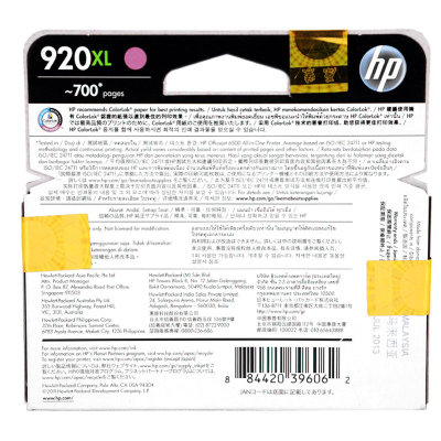 惠普（HP）CD973AA 920XL号墨盒（品红色）适用机型：HP Officejet Pro 6000，Officejet Pro 6500