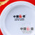 中国龙瓷德化白瓷  陶瓷装饰 礼品摆件 32cm节节高升-红(花开富贵)ZGH0096第4张高清大图