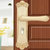 雨花泽（Yuhuaze）欧式奢华富贵荣耀室内房门锁 不分左右开门把手 金色 YHZ-7593第3张高清大图