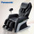 Panasonic/松下按摩椅MA10多功能全身3D智能操作家用豪华全自动椅第2张高清大图