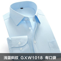 新款男士长袖衬衫 男装纯色衬衫男商务修身斜纹男式衬衫 GXW1(GXW1018)