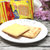 芝莉Gery 芝士奶酪味网红下午茶零食夹心涂层饼干220g*2盒（新疆西藏不发货）(奶酪味220g*2)第4张高清大图