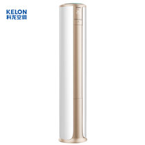 科龙(KELON) 2匹 定频 冷暖  智能控制 二级能效 除甲醛 圆柱立柜式空调 KFR-50LW/VIF-N2(2N14)
