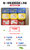丹东特产冰冻99牛奶草莓冰点草莓黄桃蓝莓软枣新鲜水果罐头零添加(220g*2盒（冰点软枣）)第4张高清大图