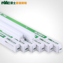 雷士照明（NVC）T5灯管LED一体支架日光灯4W/7W/10W/12W/14瓦无阴影安装送配件一根起售(暖白光 10W/0.9米)