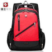 瑞士军刀SWISSGEAR双肩包电脑包旅行包男士女士背包书包手提帆布包SA-7418(红色)