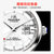 上海牌手表男钢带单历自动机械表60周年纪念独立编号国产腕表X733(白盘 钢带)第3张高清大图