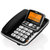 TCL 206电话机座机 家用办公有线固定电话 免电池 时尚翻盖 来电显示(黑色)第4张高清大图