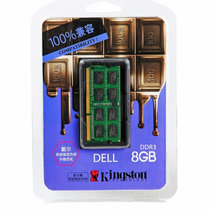 金士顿(Kingston)系统指定低电压 低功耗 DDR3 1600 8GB 戴尔(DELL)笔记本专用内存条