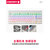 樱桃CHERRY MX 8.0电竞游戏RGB机械键盘87键黑轴红轴青轴茶轴粉色(8.0白光粉色红轴)第4张高清大图