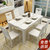 古宜 G502小户型长方形现代简约时尚餐桌椅组合白色烤漆餐厅大理石实木餐桌子饭桌(1.2*0.7米一桌4椅(牛角镂空椅)第4张高清大图