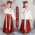 儿童古装汉服男童国学服女童中国风短袖演出服书童表演服(红色长袖 120码)第2张高清大图