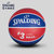SPALDING官方旗舰店新款保罗肖像签名款橡胶篮球(83-350Y 7)第5张高清大图