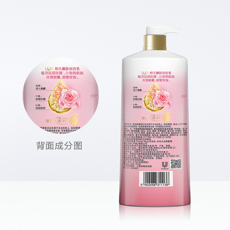 力士嫩肤精油香氛沐浴露1kg持久留香(新老包装随机发货 持久留香