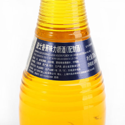 中酒网 24度 波士香蕉力娇酒 700ml 预调酒 进口洋酒