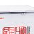 星星(XINGX)BD/BC-180A 180升家用单温一室冰箱冷冻冷藏转换冷柜卧式单门冰柜(白)第5张高清大图