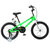 优贝儿童自行车18寸表演车绿色 男女孩脚踏童车单车 全网爆款 宝宝成长好伙伴第2张高清大图