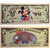 昊藏天下H 迪士尼单张钞(2000年迪士尼纪念钞1美元单张)第4张高清大图