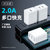 新款3C认证2A多接口快充USB手机充电器通用款旅行充电头(白色 2A双口)第6张高清大图